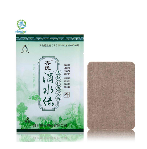 Chinese Traditional Black Medical Plaster Back Pain Relief