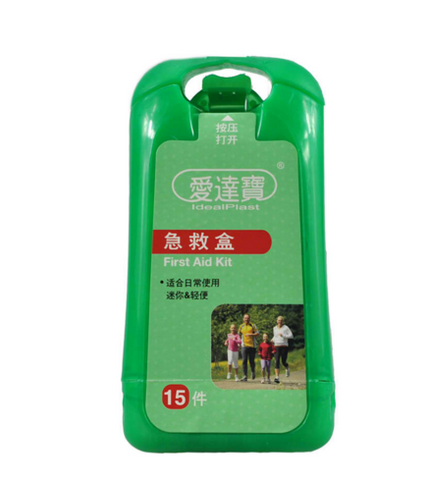 Survival Travel Camping Medical Emergency First Aid Kit