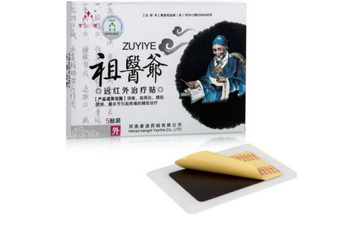 ZuYiYe Chinese Medical Plaster For Serious Pain