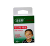 Breathable Medical Kit Sterile Eye Pad
