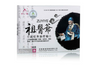ZuYiYe Chinese Medical Plaster For Serious Pain