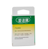 Breathable Medical Kit Sterile Eye Pad