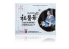 ZuYiYe Chinese Medical Plaster For Serious Pain