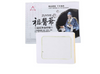 ZuYiYe Chinese Medical Plaster For Serious Pain