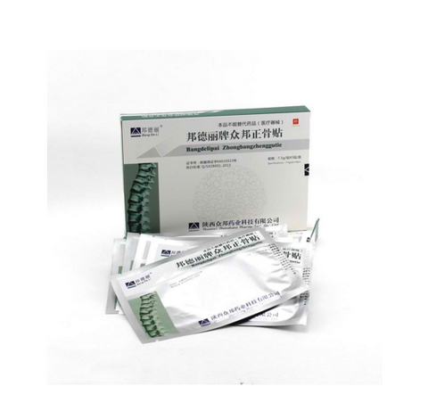 ZB Pain relief orthopedic medical plasters