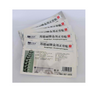 ZB Pain relief orthopedic medical plasters